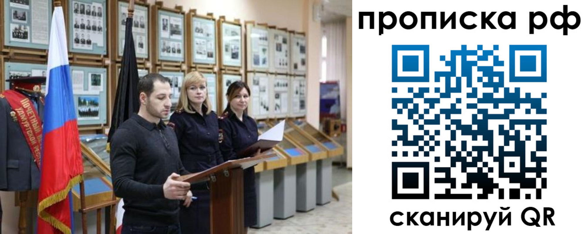 найти адрес прописки в Каменке