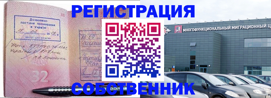 найти адрес прописки в Каменке