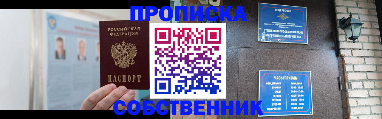 временная регистрация госуслуги в Каменке